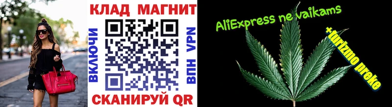 Как найти закладки Бирск Каннабис  Галлюциногенные грибы  гидра как зайти  ГАШ  Меф мяу мяу  A-PVP  Амфетамин  КОКАИН 