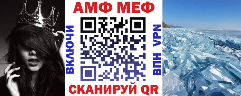 АМФ 97%  цены   даркнет состав  Бирск 