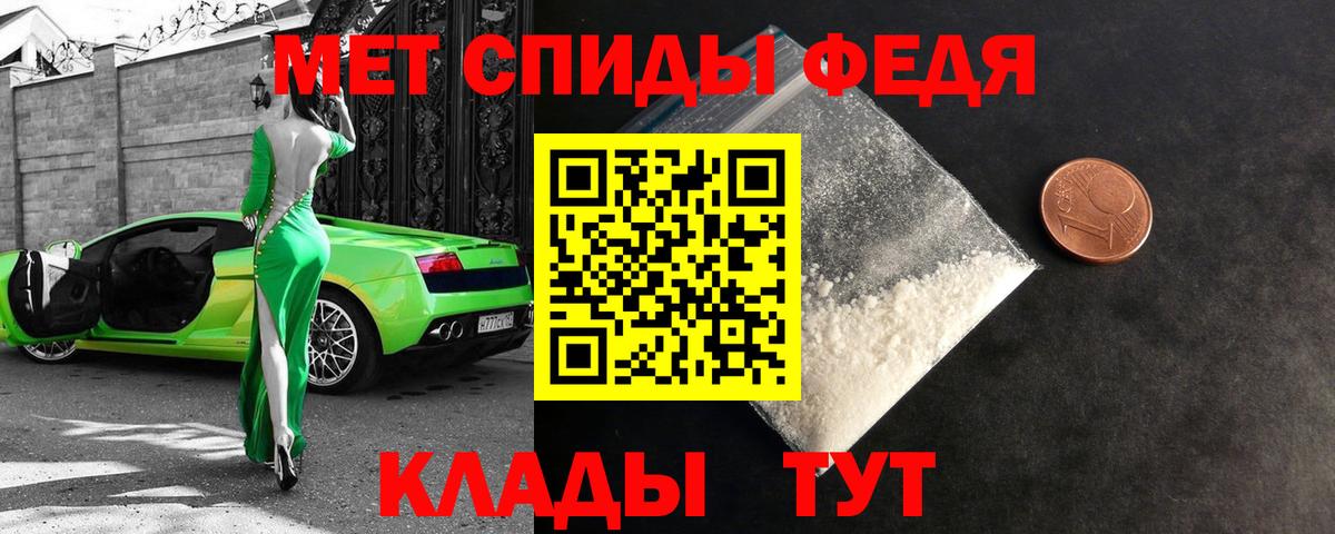 Бирск  Амфетамин 97%  АМФЕТАМИН  Amphetamine  Вход с VPN 