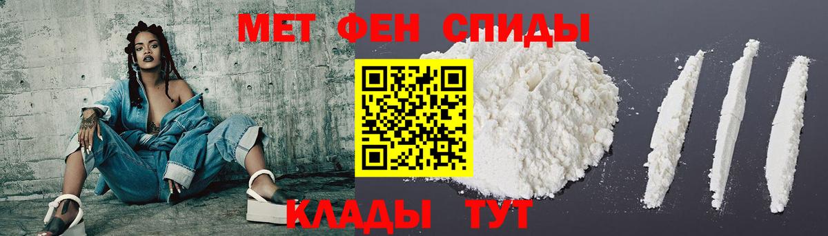 АМФЕТАМИН 98% Бирск