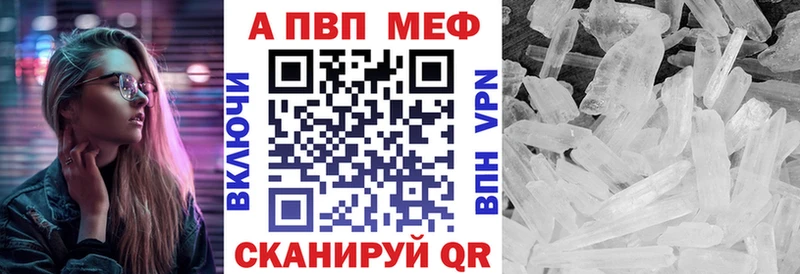 А ПВП СК  это какой сайт  Бирск 
