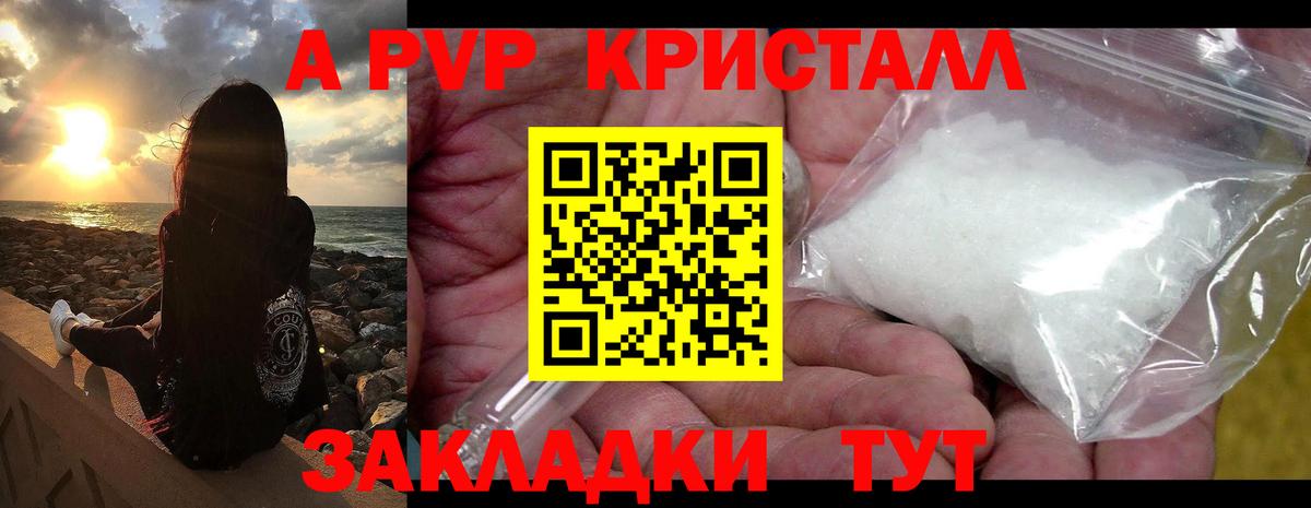 A PVP СК КРИС Бирск