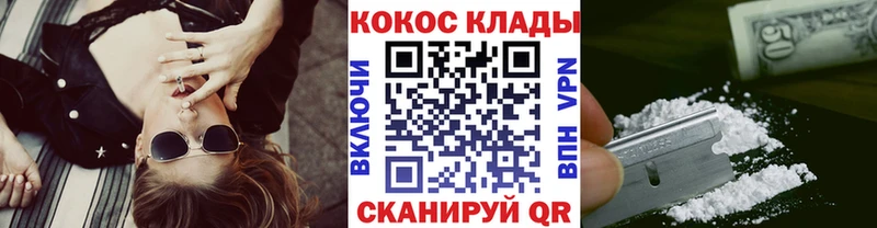 darknet клад  Бирск  Cocaine Перу 