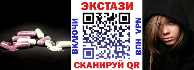 цены   Бирск  Экстази ешки 