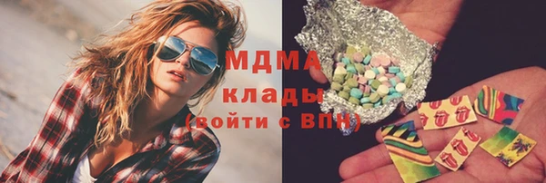 экстази Алзамай