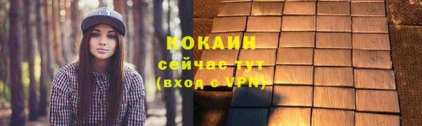 COCAINE Алексин