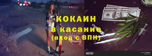 COCAINE Алексин