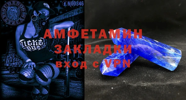 COCAINE Алексин