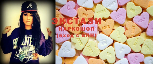 экстази Алзамай