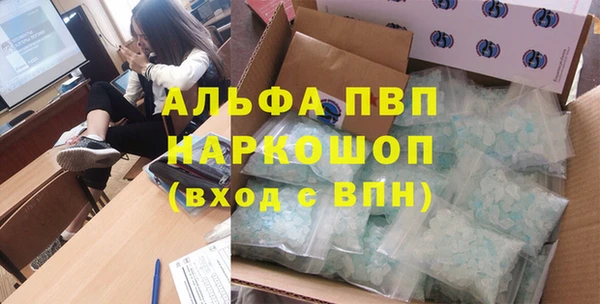 COCAINE Алексин