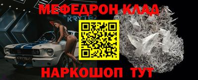 каннабис Пыть-Ях