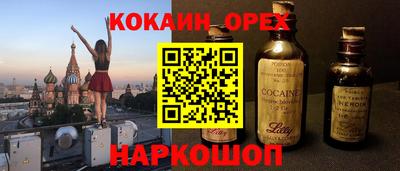 каннабис Пыть-Ях