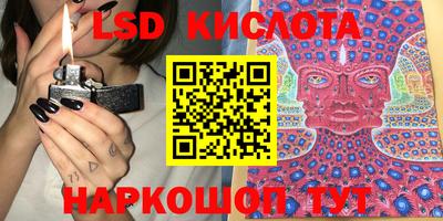 ГАЛЛЮЦИНОГЕННЫЕ ГРИБЫ Пушкино