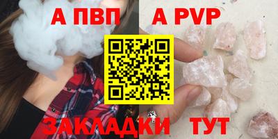 каннабис Пыть-Ях