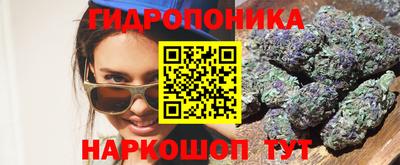 каннабис Пыть-Ях