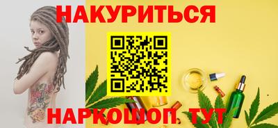 ГАЛЛЮЦИНОГЕННЫЕ ГРИБЫ Пушкино