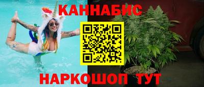 каннабис Пыть-Ях
