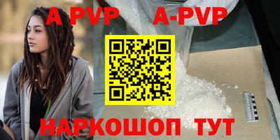 кокаин премиум Пугачёв