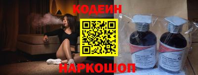 ГАЛЛЮЦИНОГЕННЫЕ ГРИБЫ Пушкино