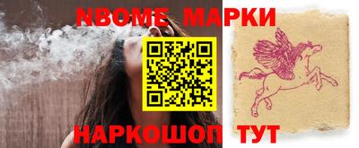 кокаин премиум Пугачёв