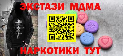 кокаин премиум Пугачёв