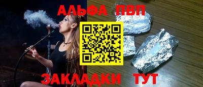кокаин премиум Пугачёв