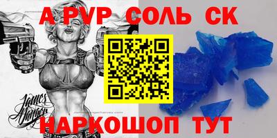 кокаин премиум Пугачёв