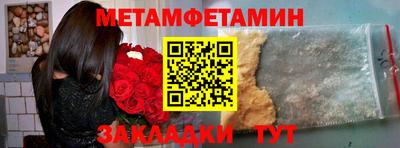 кокаин премиум Пугачёв