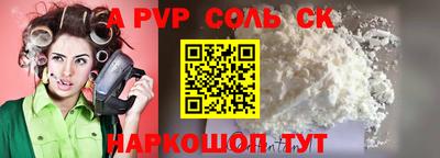 ГАЛЛЮЦИНОГЕННЫЕ ГРИБЫ Пушкино