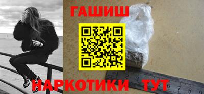 каннабис Пыть-Ях