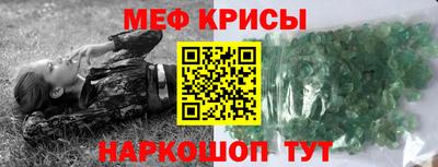 кокаин премиум Пугачёв