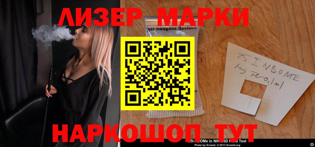 LSD-25 экстази кислота  ЛСД экстази кислота  Вход с VPN  Бирск 