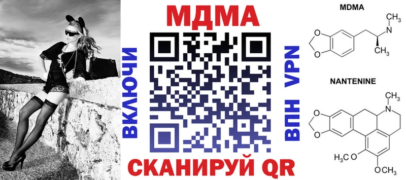 MDMA crystal  Бирск 