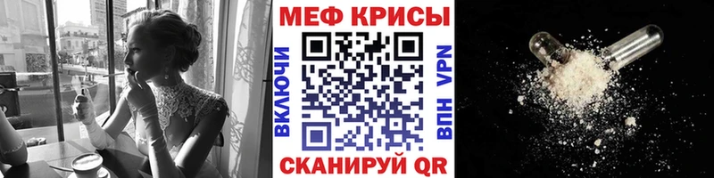 наркошоп  Бирск  Меф мука 