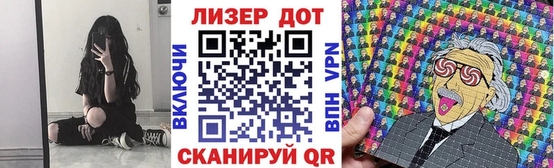купить наркотик  Бирск  Наркотические марки 1500мкг 