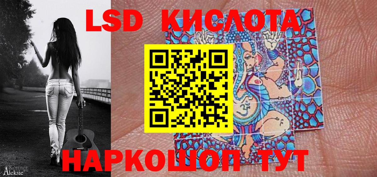 Марки 25I-NBOMe 1500мкг  Вход с VPN  Бирск  Марки N-bome  Марки 25I-NBOMe 1500мкг 