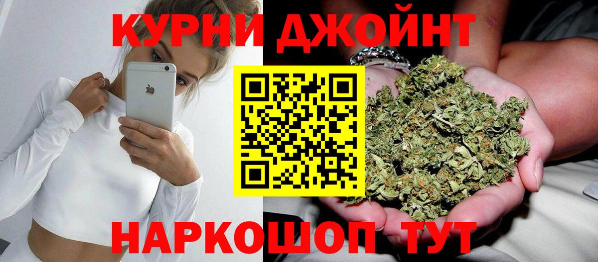 Каннабис ГИДРОПОН  Вход с VPN  Конопля VHQ  Конопля индика  Бирск 